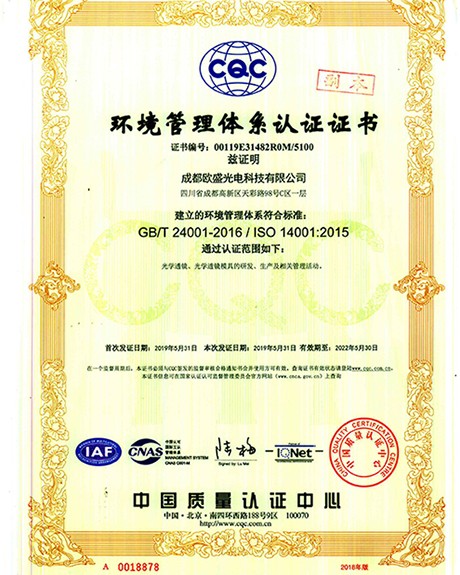 Environmental Management System Certification